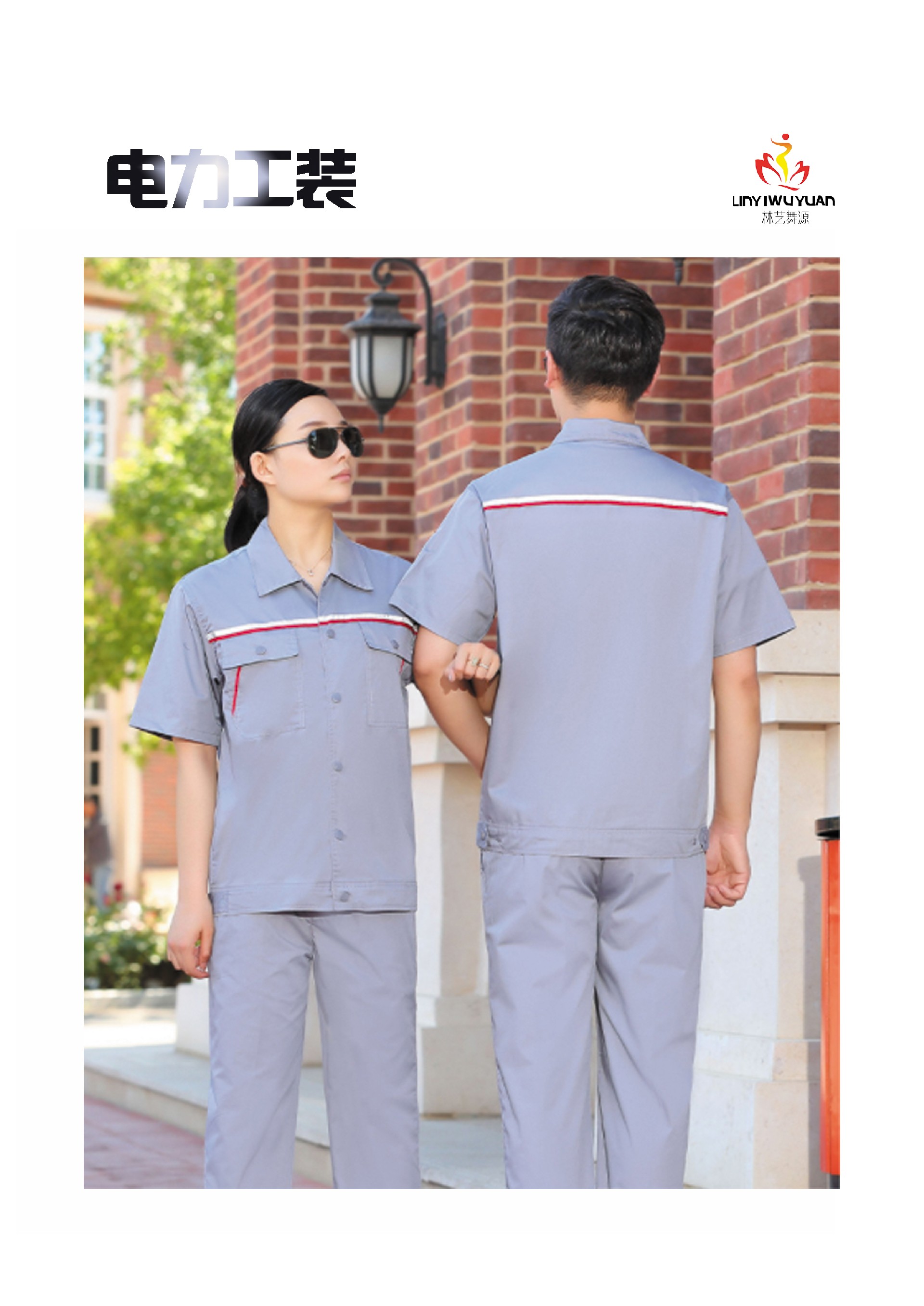 服裝14.jpg