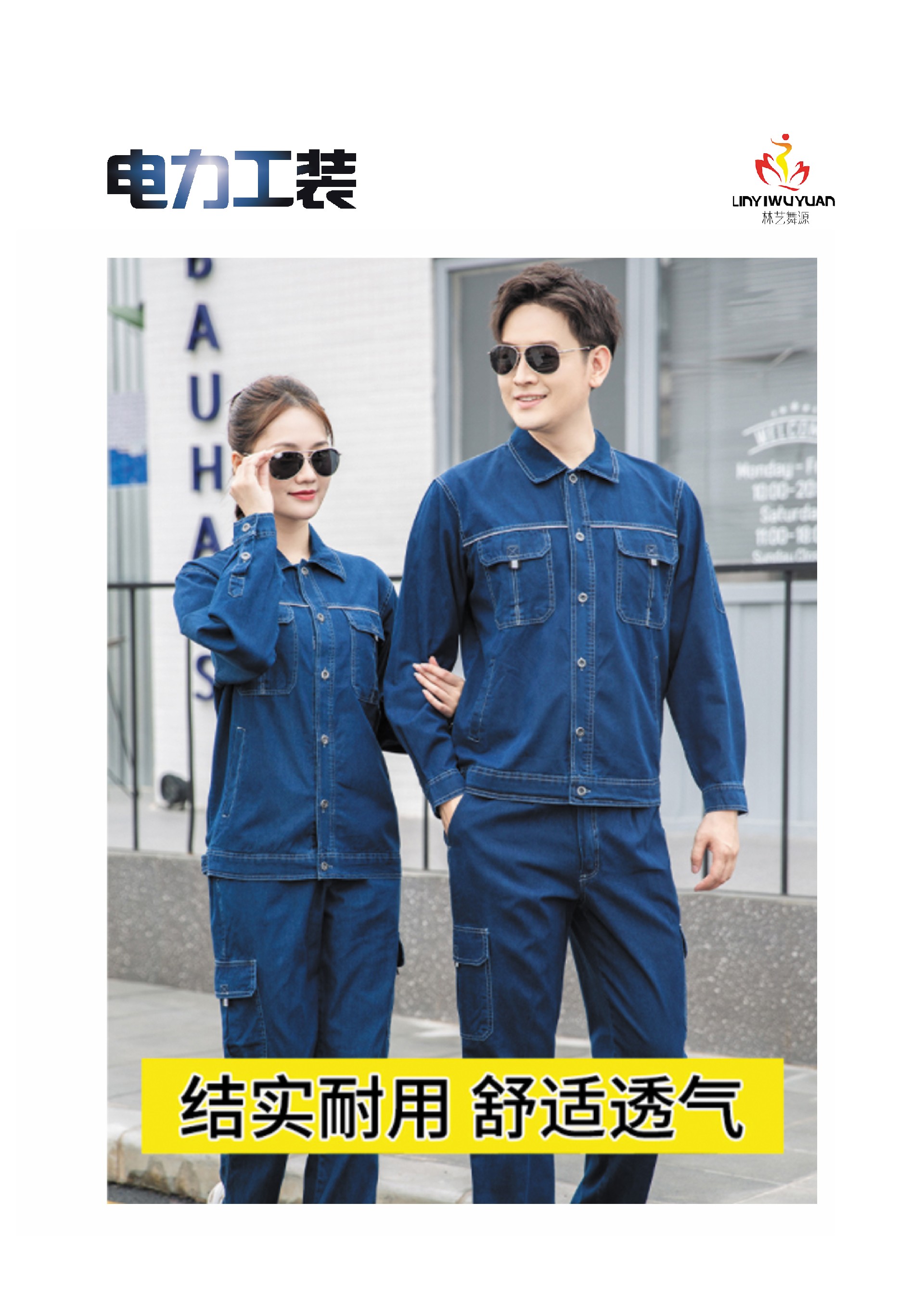 服裝17.jpg