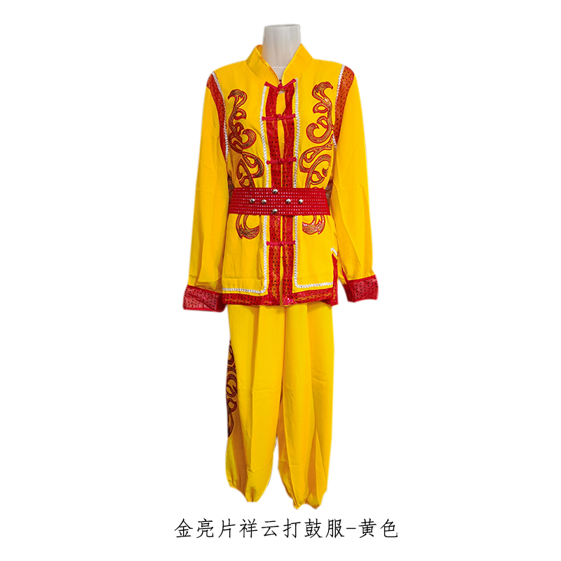 金亮片祥云打鼓服-黃色.jpg