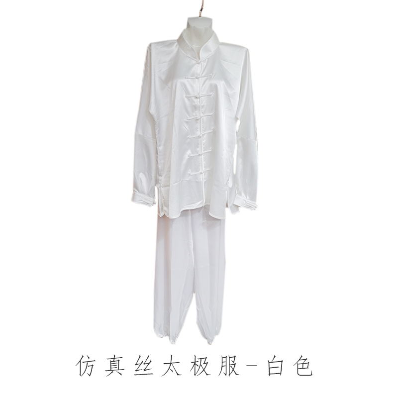 仿真絲太極服-白色.jpg