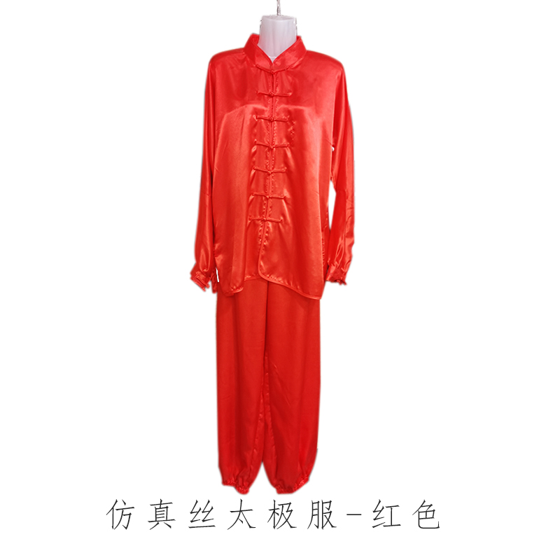 仿真絲太極服-紅色.jpg