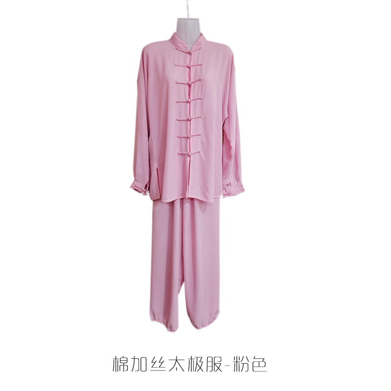 棉加絲太極服-粉色.jpg