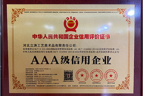圖層 3.jpg