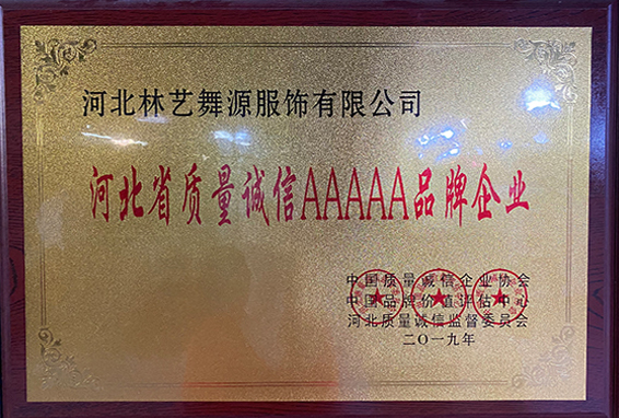 圖層 2.jpg
